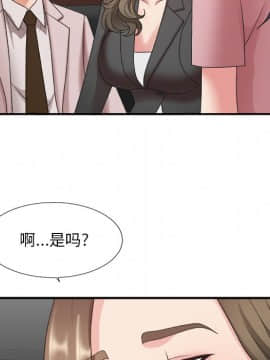 主播小姐 1-32話_32_1668