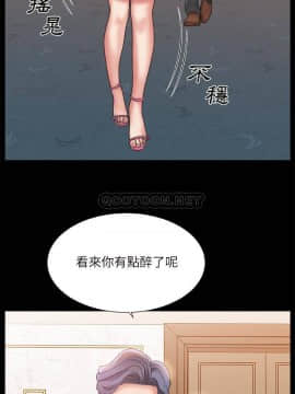 主播小姐 1-32話_02_0032