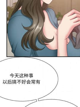 主播小姐 1-32話_26_0929