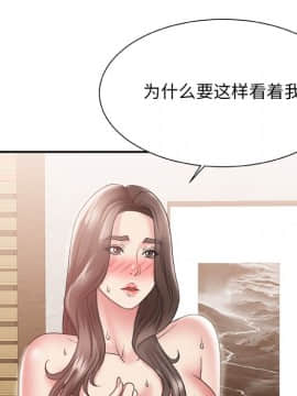 主播小姐 1-32話_23_0485