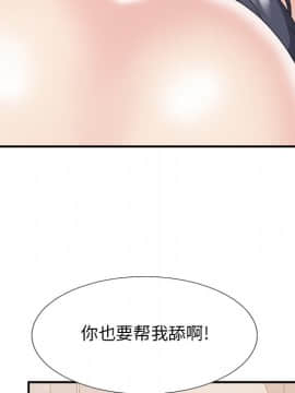 主播小姐 1-32話_26_0897