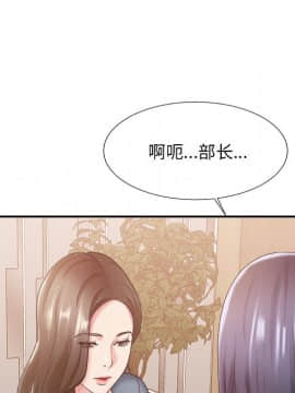 主播小姐 1-32話_25_0829