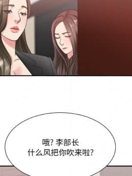 主播小姐 1-32話_32_1590