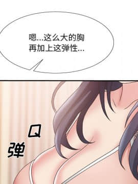 主播小姐 1-32話_25_0805