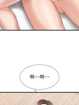 主播小姐 1-32話_23_0515