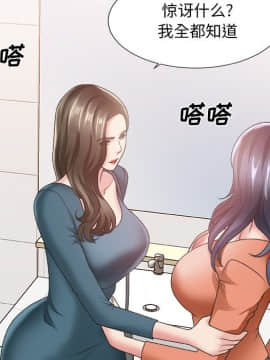 主播小姐 1-32話_24_0655