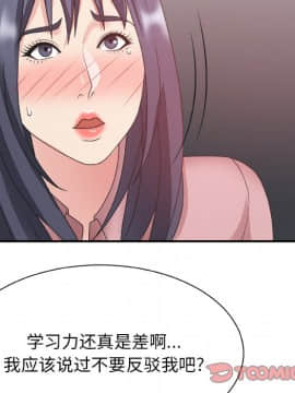 主播小姐 1-32話_31_1540