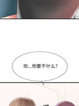 主播小姐 1-32話_24_0661