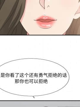 主播小姐 1-32話_31_1518