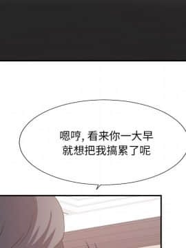 主播小姐 1-32話_32_1611