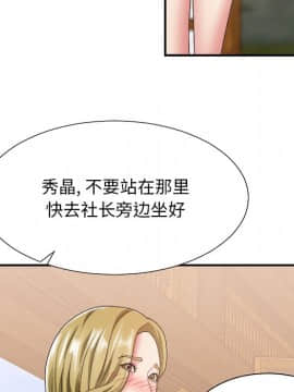 主播小姐 1-32話_27_1032