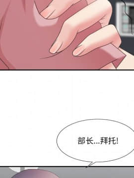 主播小姐 1-32話_31_1504