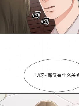 主播小姐 1-32話_32_1609