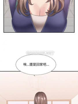 主播小姐 1-32話_21_0443