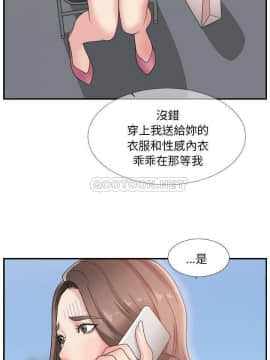 主播小姐 1-32話_10_0195