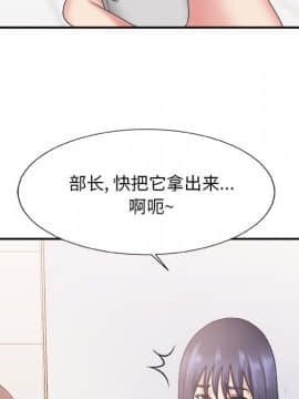 主播小姐 1-32話_24_0710