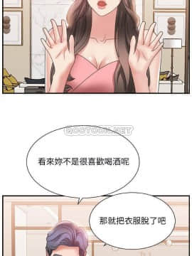 主播小姐 1-32話_03_0054