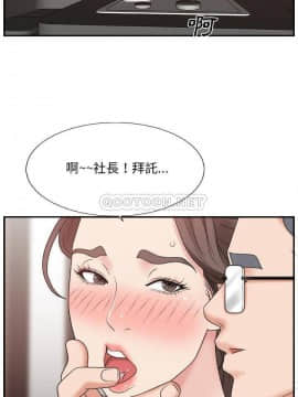 主播小姐 1-32話_13_0252