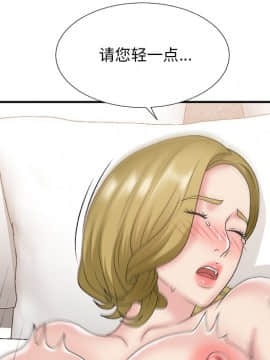 主播小姐 1-32話_29_1239