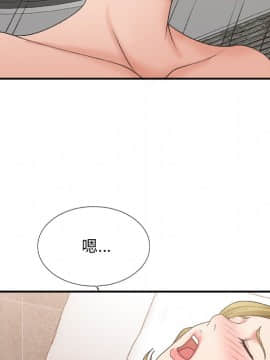 主播小姐 1-32話_29_1232