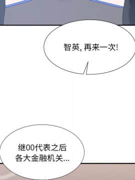 主播小姐 1-32話_24_0625