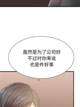 主播小姐 1-32話_27_0993