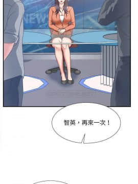 主播小姐 1-32話_24_0600