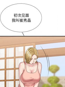 主播小姐 1-32話_27_1026