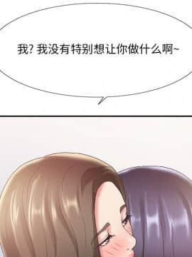 主播小姐 1-32話_24_0672