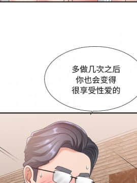 主播小姐 1-32話_29_1253