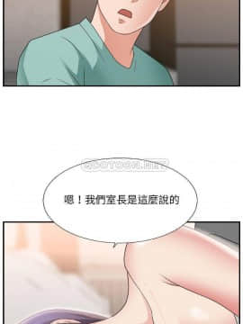 主播小姐 1-32話_15_0304