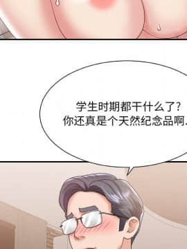 主播小姐 1-32話_29_1215