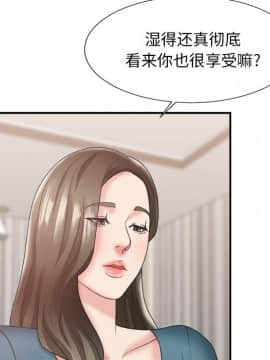 主播小姐 1-32話_25_0774