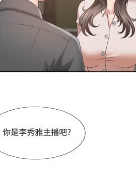 主播小姐 1-32話_23_0591