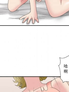 主播小姐 1-32話_30_1340