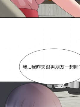 主播小姐 1-32話_31_1506