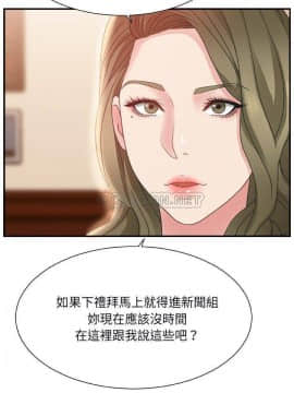 主播小姐 1-32話_04_0078