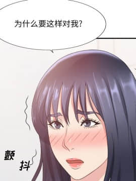 主播小姐 1-32話_24_0696