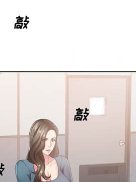 主播小姐 1-32話_24_0639