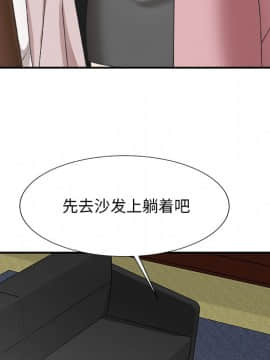 主播小姐 1-32話_32_1671