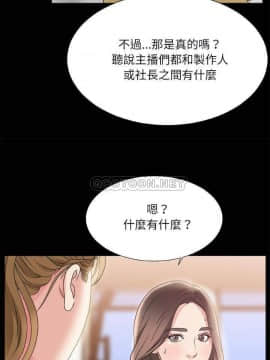 主播小姐 1-32話_03_0047