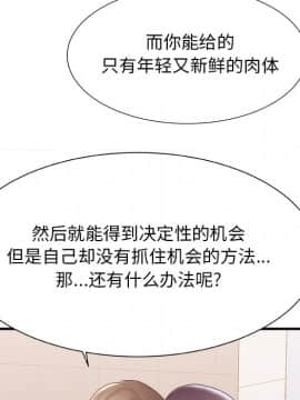 主播小姐 1-32話_24_0668