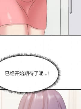 主播小姐 1-32話_30_1368