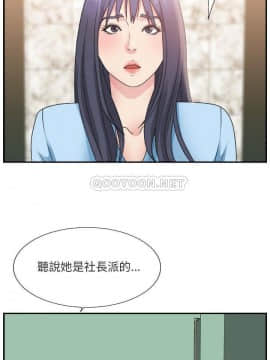 主播小姐 1-32話_17_0355