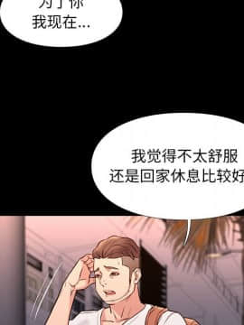 邂逅 1-33話_21_3039