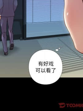 邂逅 1-33話_03_0424