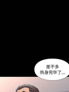 邂逅 1-33話_33_4726