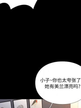 邂逅 1-33話_02_0162