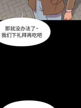 邂逅 1-33話_23_3316