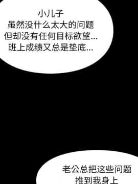 邂逅 1-33話_19_2773